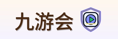 九游会 Logo